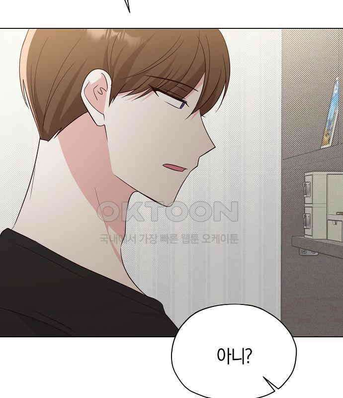 유주의 우주 11화 20
