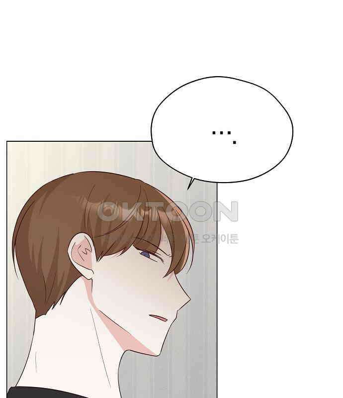 유주의 우주 11화 23