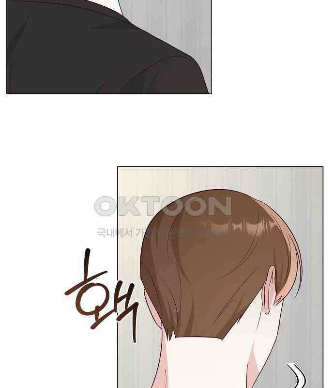 유주의 우주 11화 24