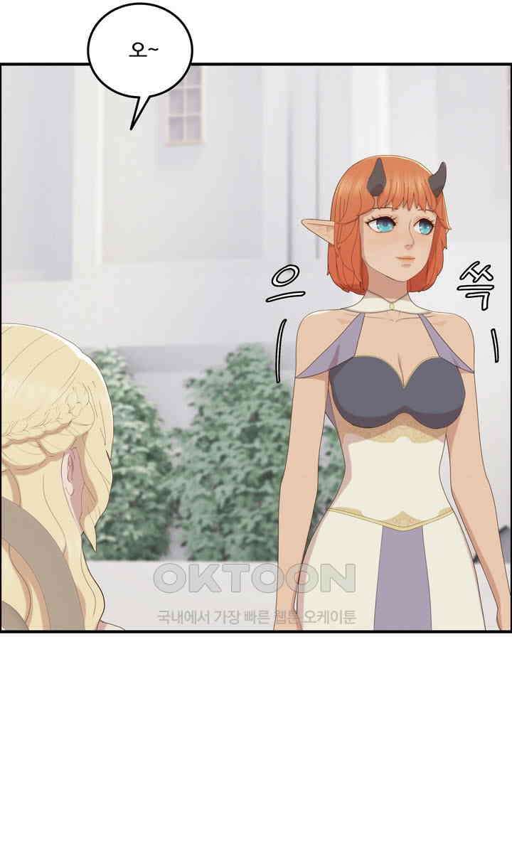 어둠의 창 76화 5