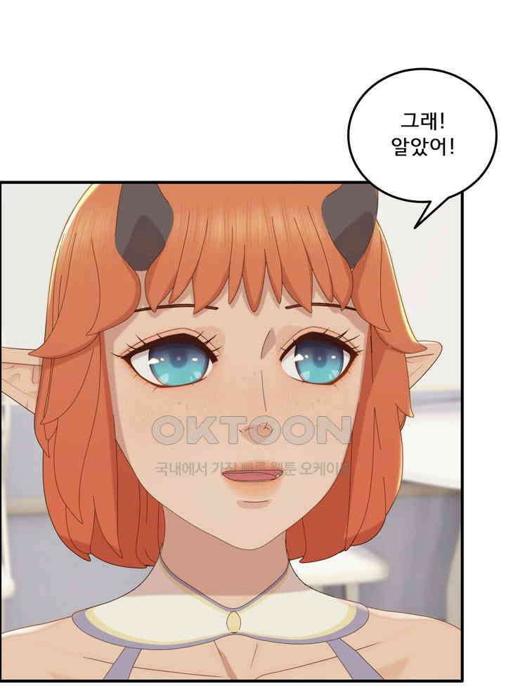 어둠의 창 76화 12