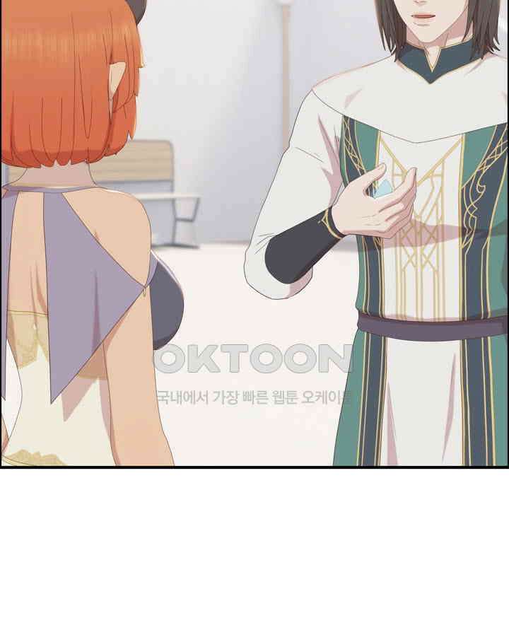 어둠의 창 76화 21