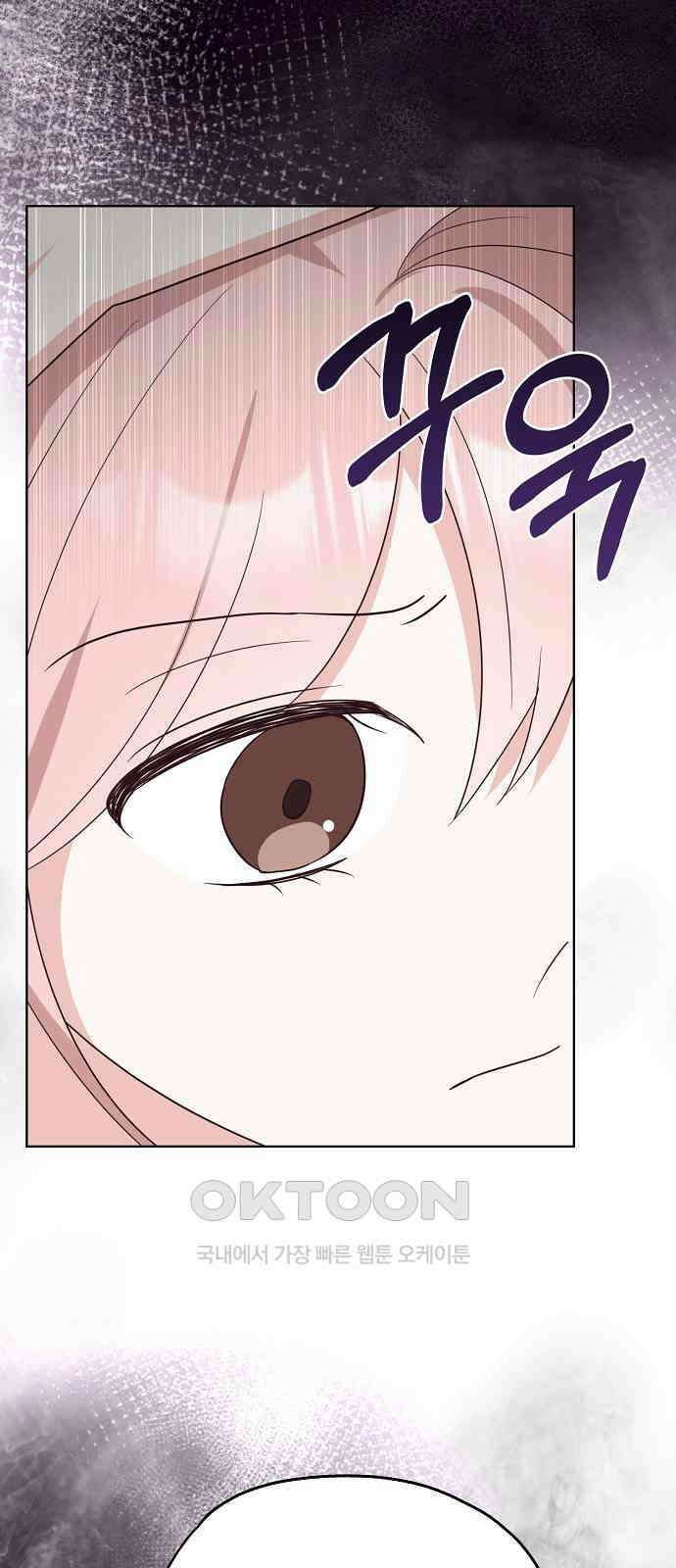 유주의 우주 20화 5