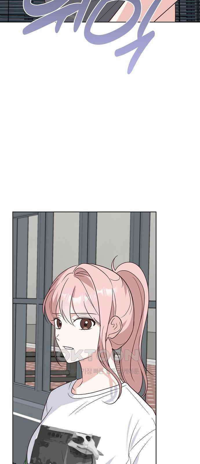 유주의 우주 20화 7