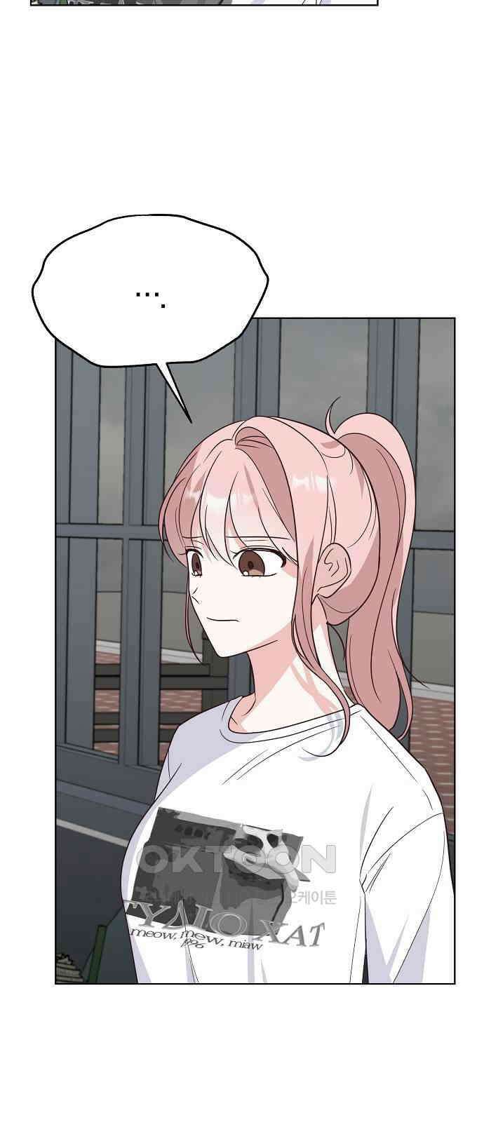 유주의 우주 20화 8