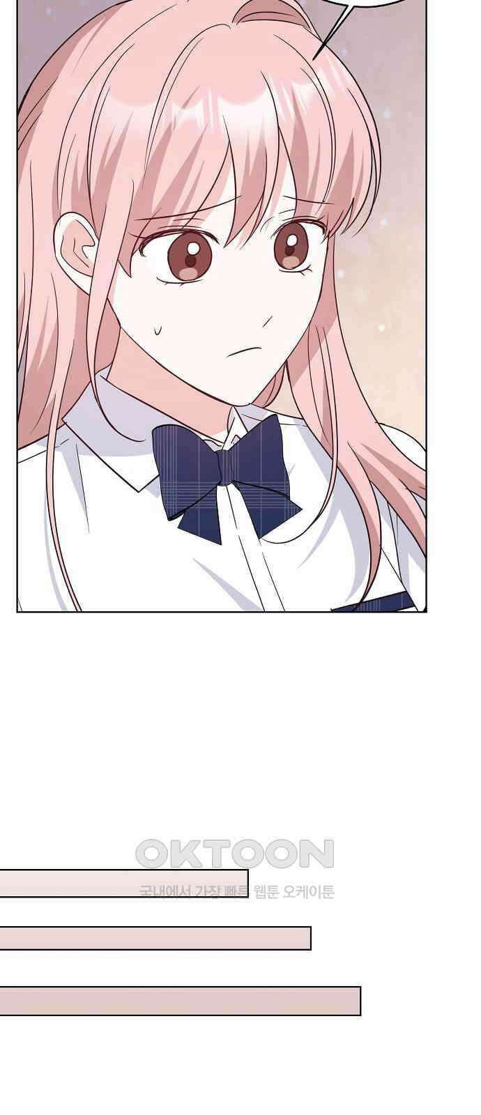 유주의 우주 25화 9