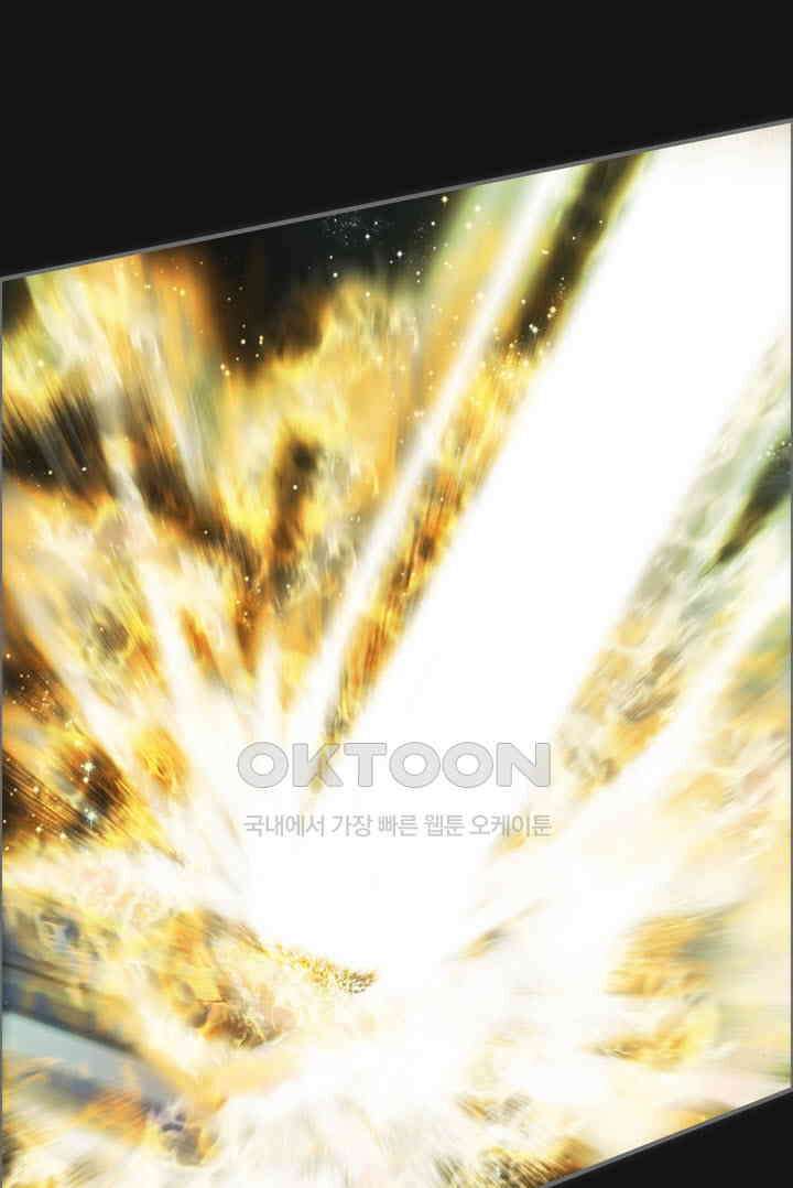 어둠의 창 2부 1화 4