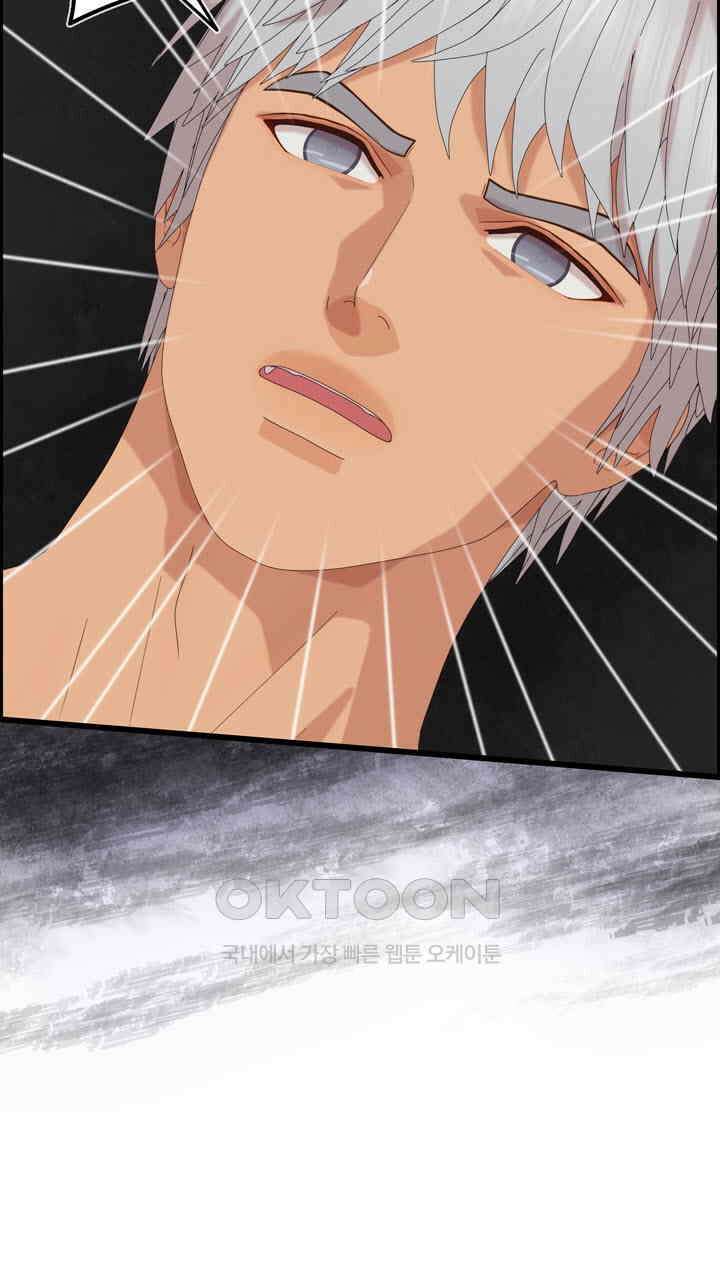 어둠의 창 2부 1화 8