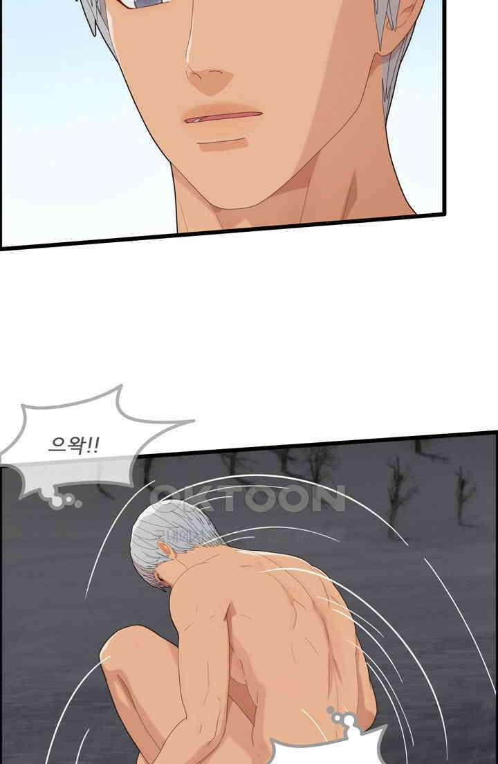 어둠의 창 2부 1화 10