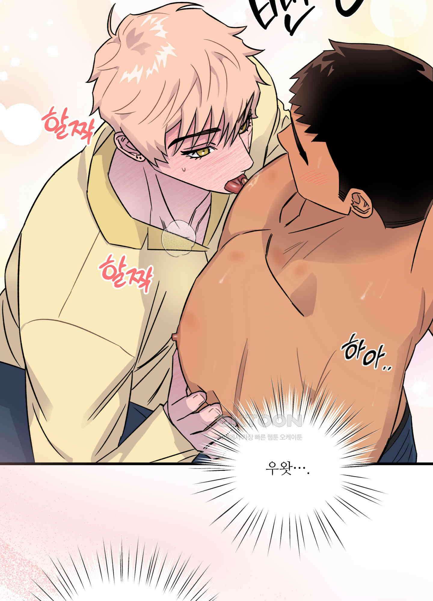 올림피언 베이비 22화 13