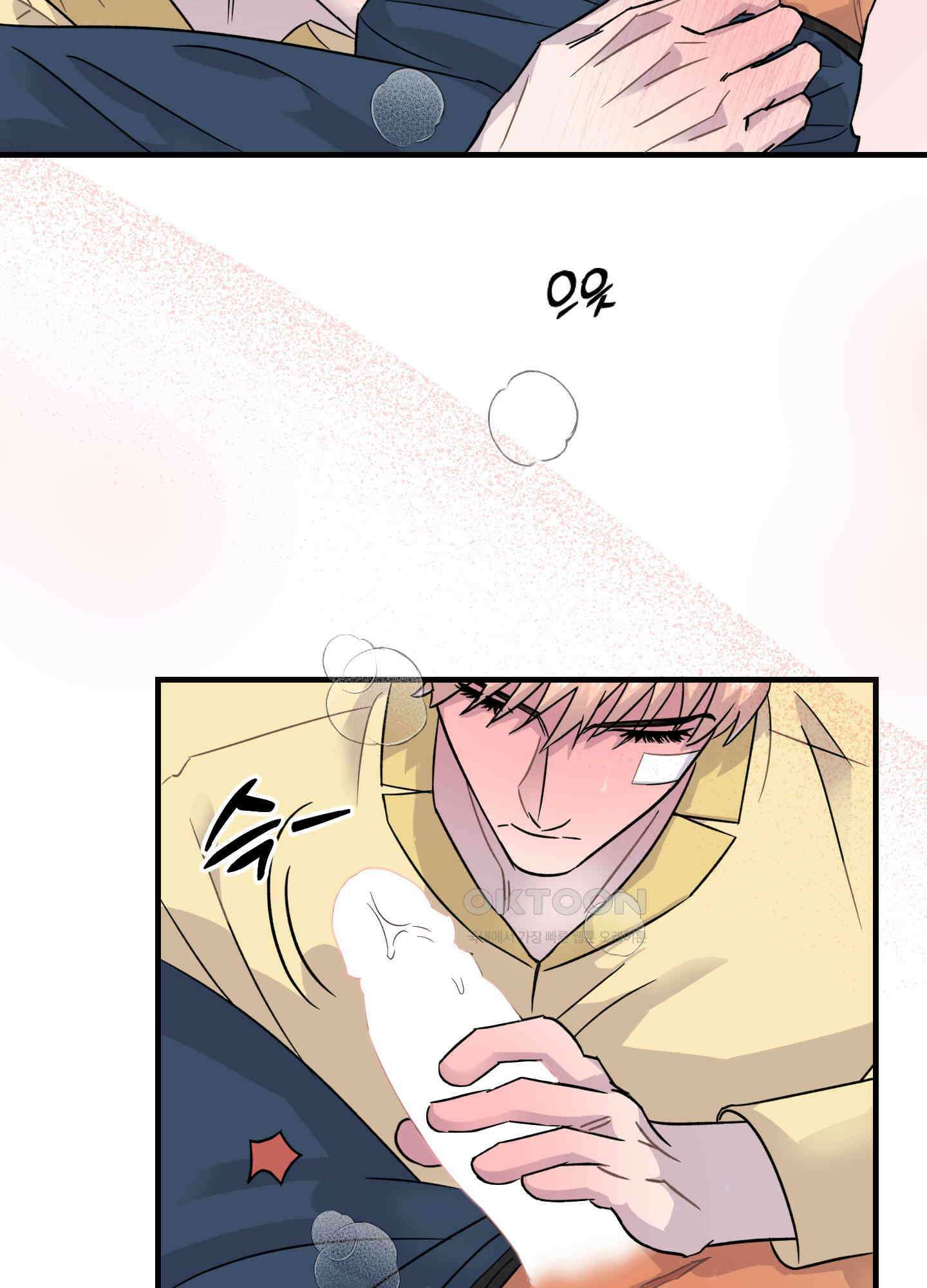 올림피언 베이비 22화 16
