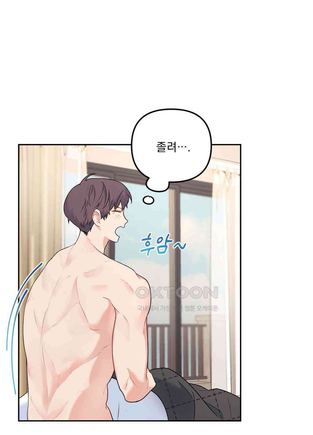 블러드 앤드 러브 시즌2 19화 2