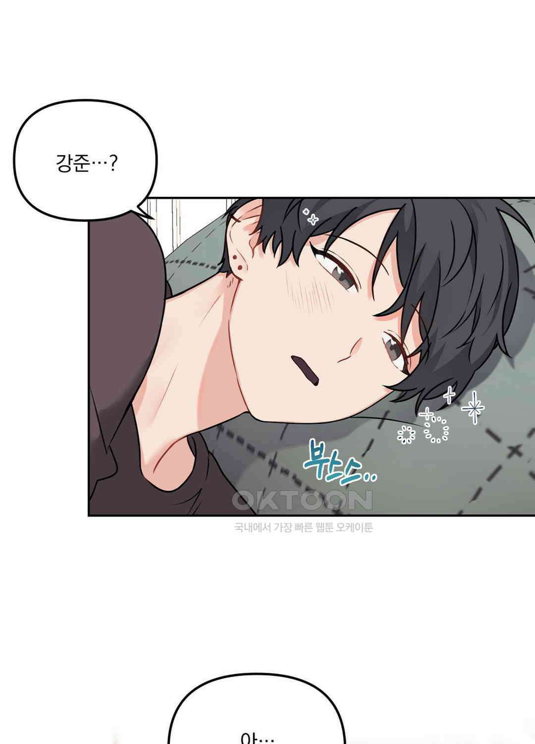 블러드 앤드 러브 시즌2 19화 10