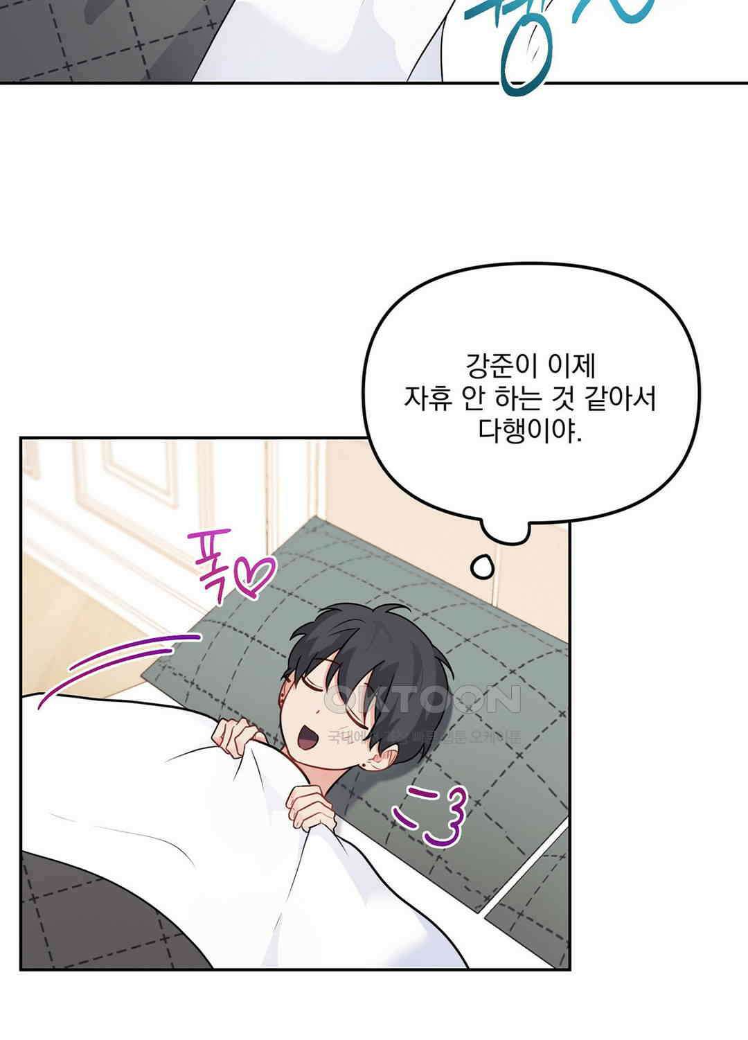 블러드 앤드 러브 시즌2 19화 12