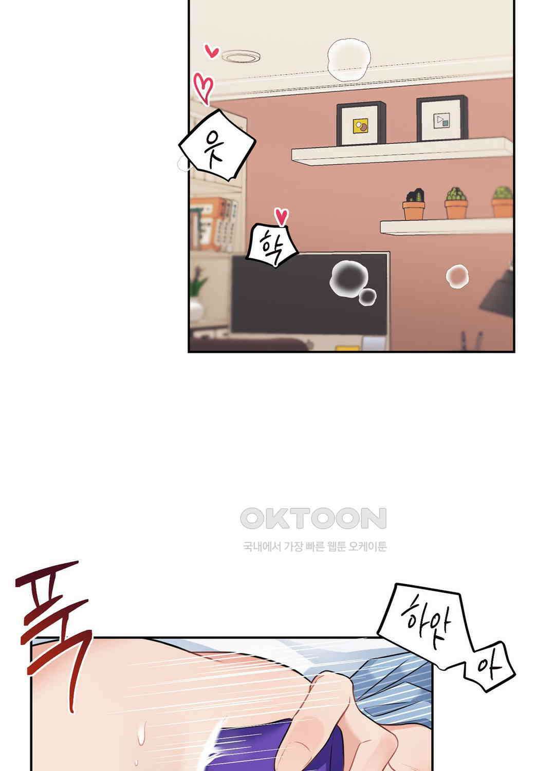 블러드 앤드 러브 시즌2 29화 2