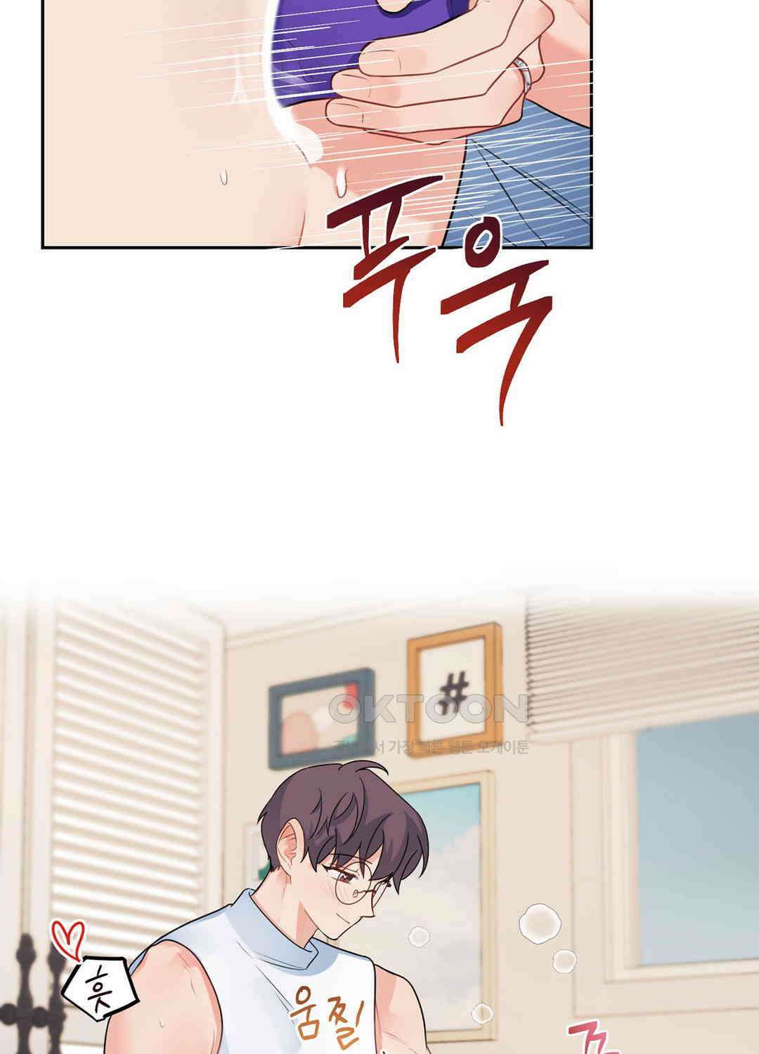블러드 앤드 러브 시즌2 29화 3