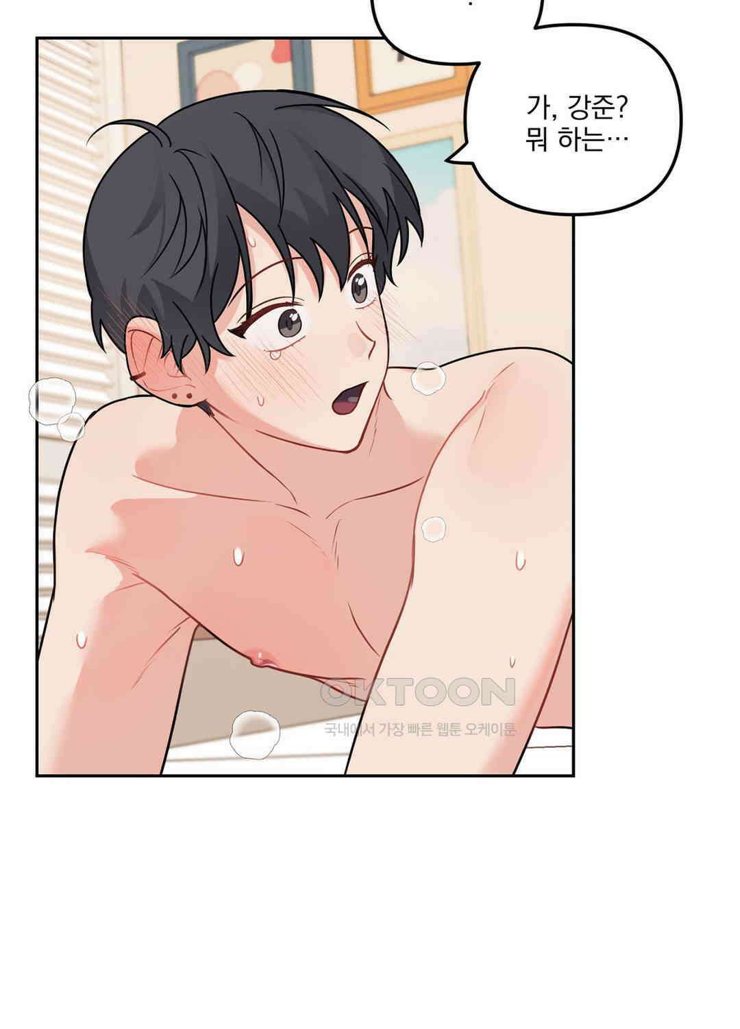 블러드 앤드 러브 시즌2 29화 9