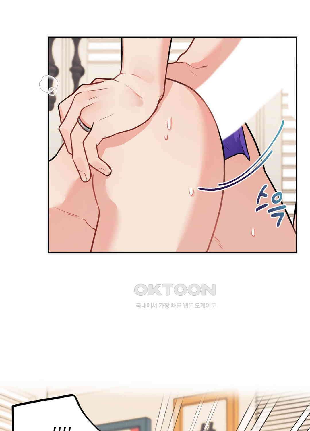 블러드 앤드 러브 시즌2 29화 10