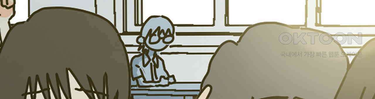 축제는 이미 시작되었다 54화 3