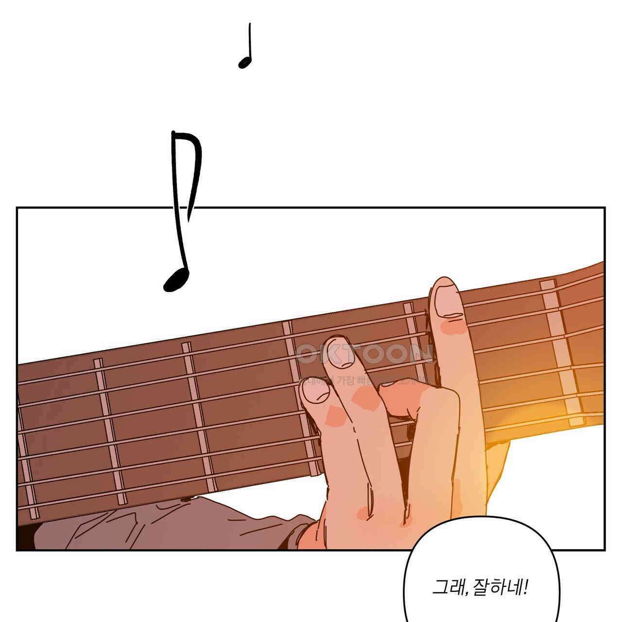 축제는 이미 시작되었다 74화 19