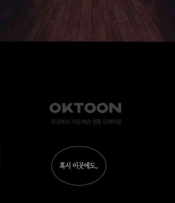 소곤소곤2 꿈자리 3