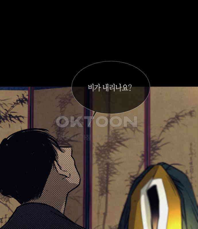 소곤소곤2 꿈자리 4