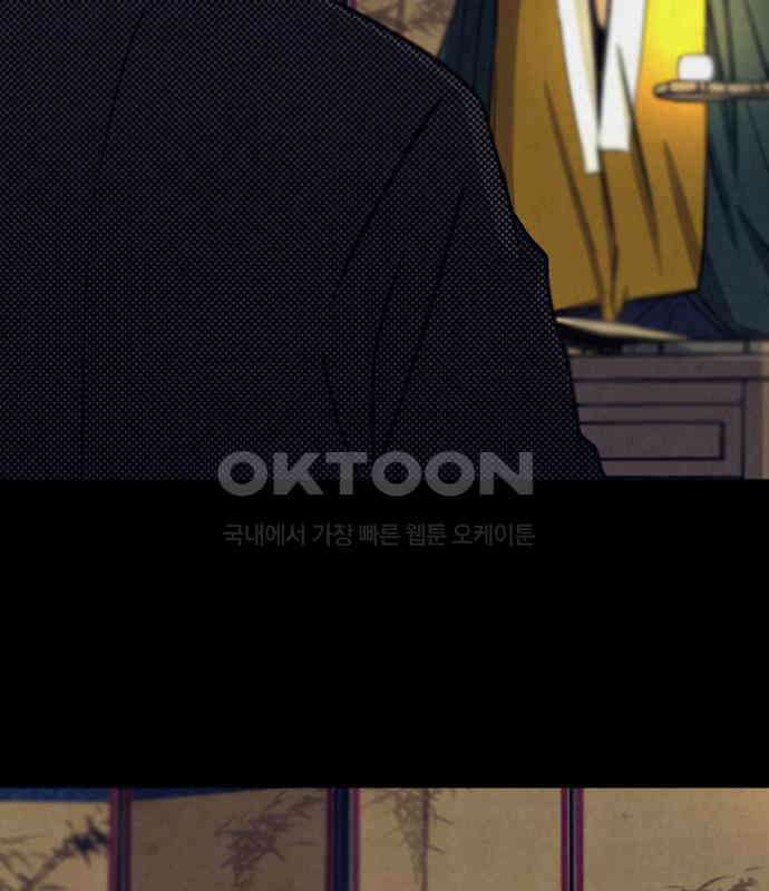 소곤소곤2 꿈자리 5