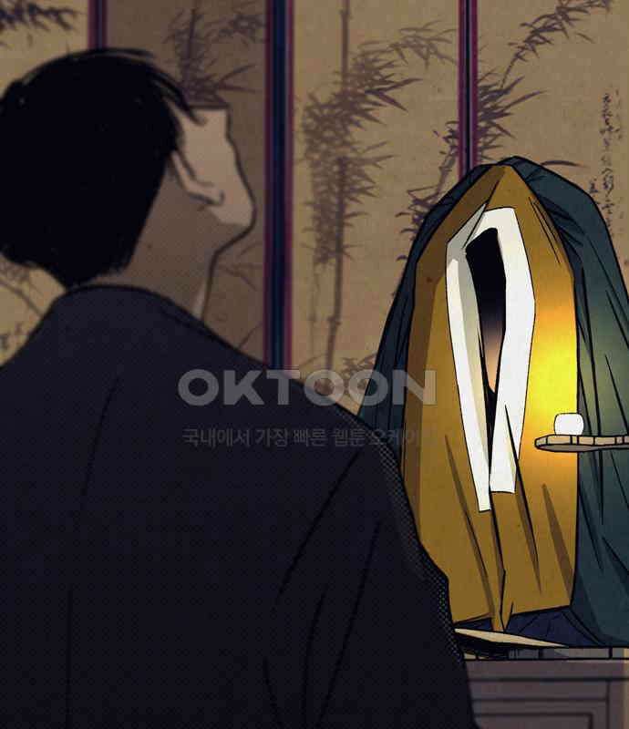소곤소곤2 꿈자리 6