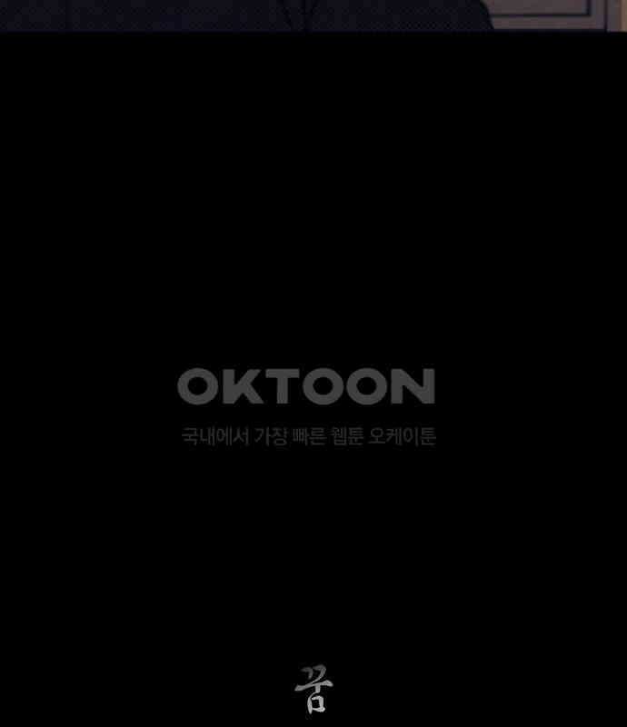 소곤소곤2 꿈자리 7