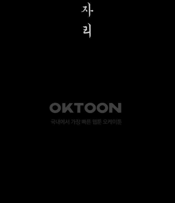 소곤소곤2 꿈자리 8