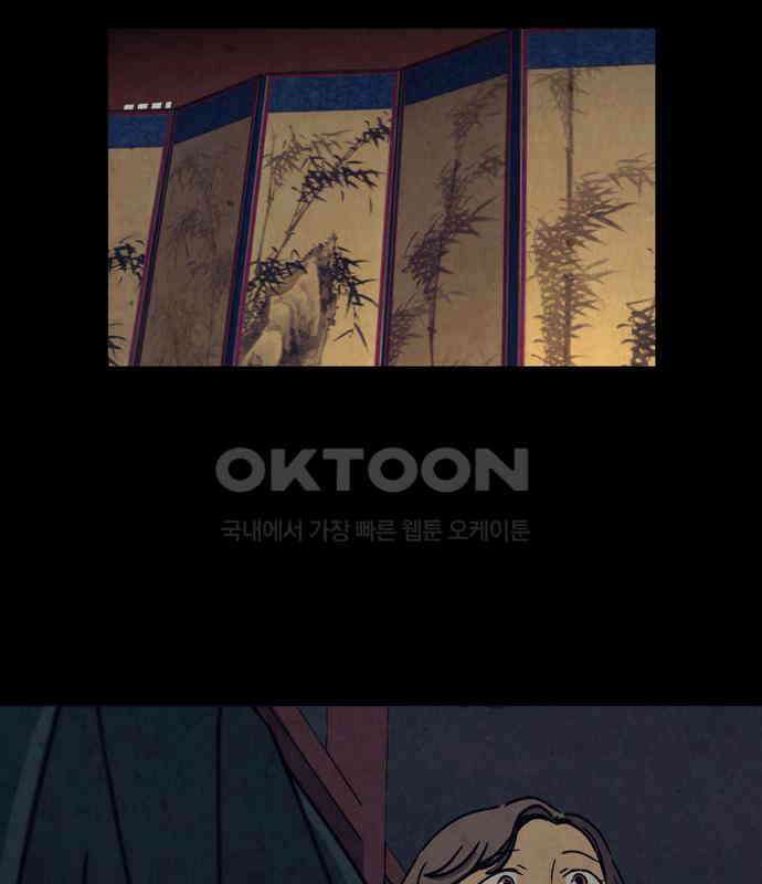 소곤소곤2 꿈자리 10