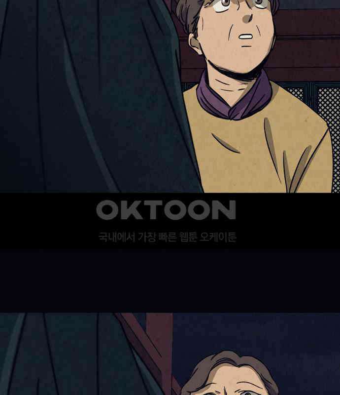 소곤소곤2 꿈자리 11