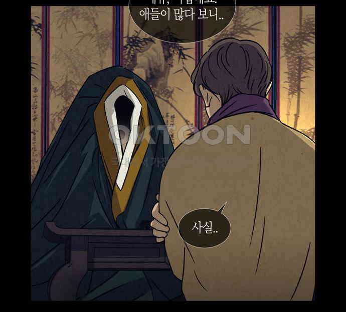 소곤소곤2 꿈자리 17