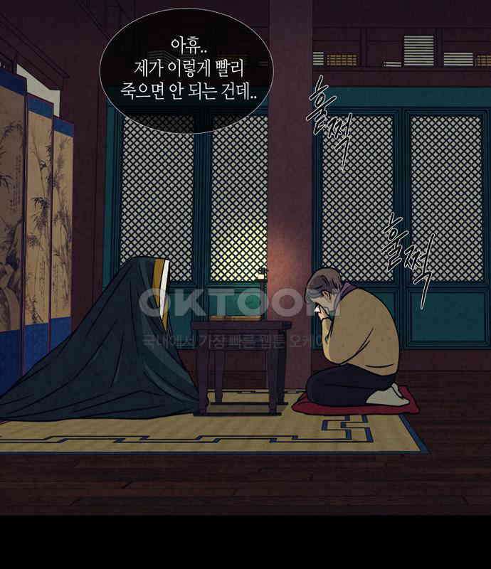 소곤소곤2 꿈자리 21