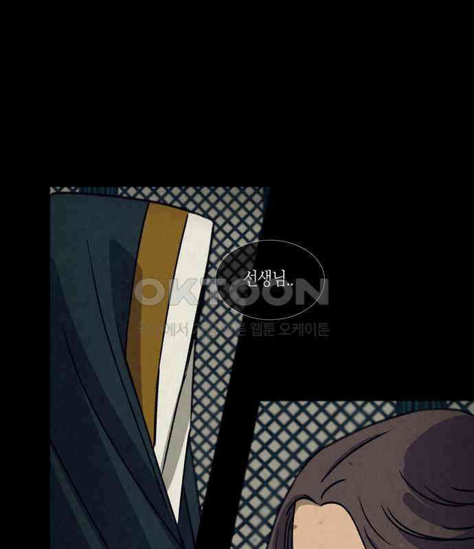 소곤소곤2 꿈자리 22