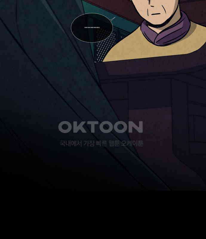 소곤소곤2 꿈자리 26