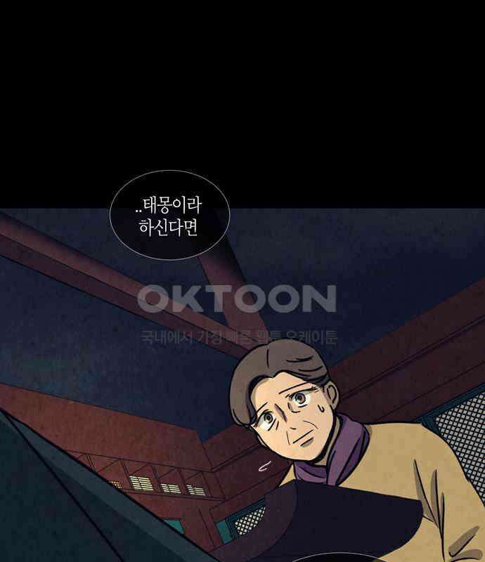소곤소곤2 꿈자리 31
