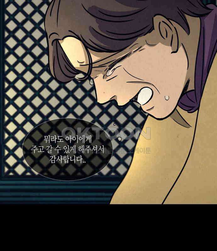 소곤소곤2 꿈자리 36