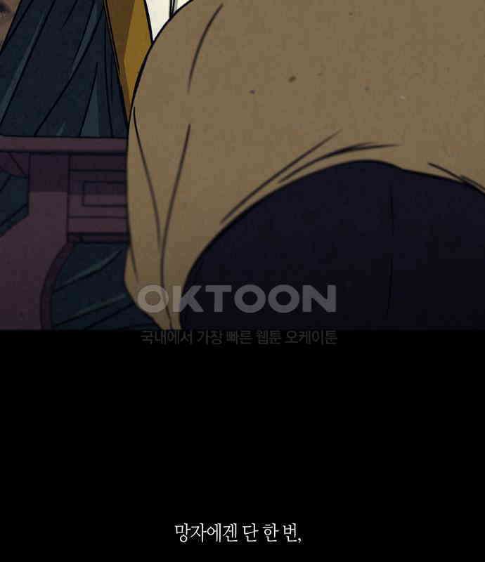 소곤소곤2 꿈자리 38