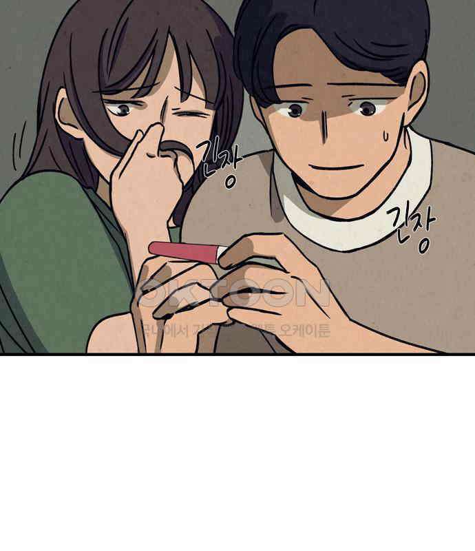 소곤소곤2 꿈자리 40
