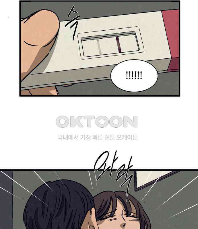 소곤소곤2 꿈자리 41