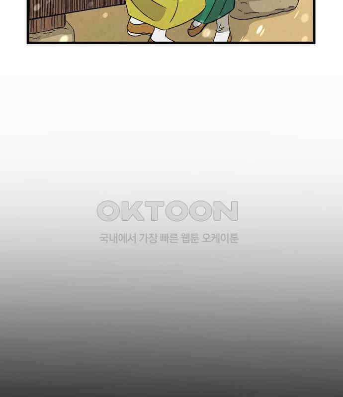 소곤소곤2 꿈자리 45