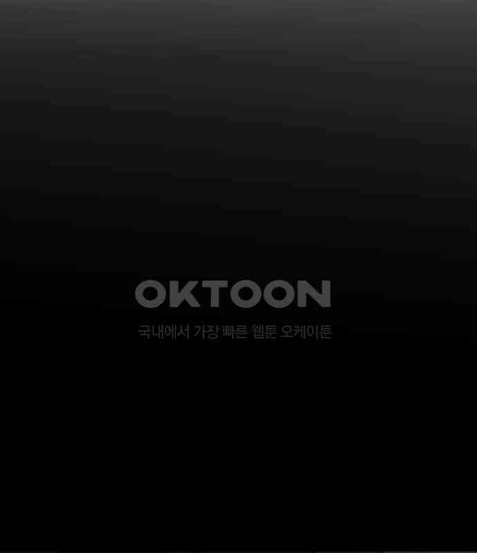 소곤소곤2 꿈자리 46