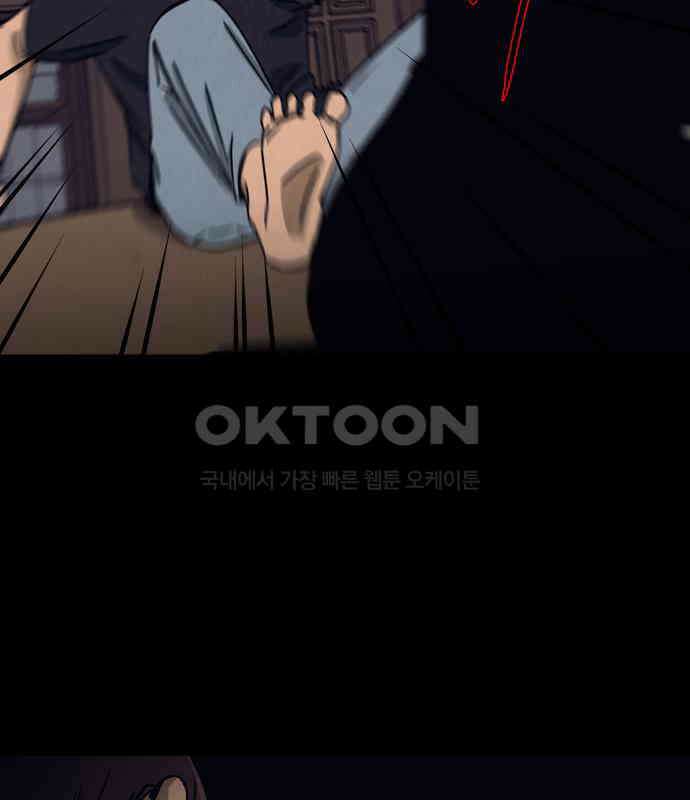 소곤소곤2 꿈자리 52