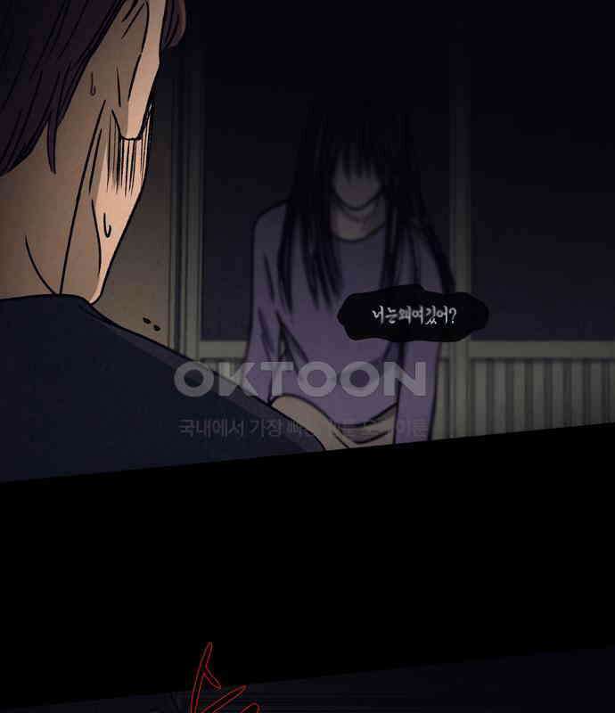 소곤소곤2 꿈자리 53