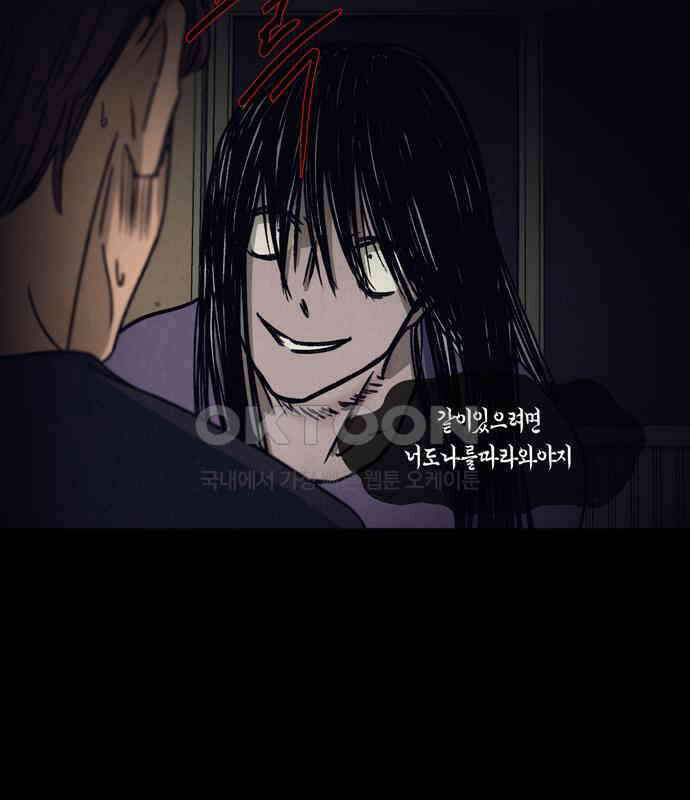 소곤소곤2 꿈자리 54