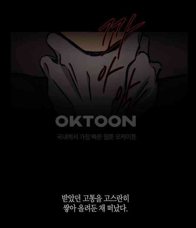 소곤소곤2 꿈자리 55