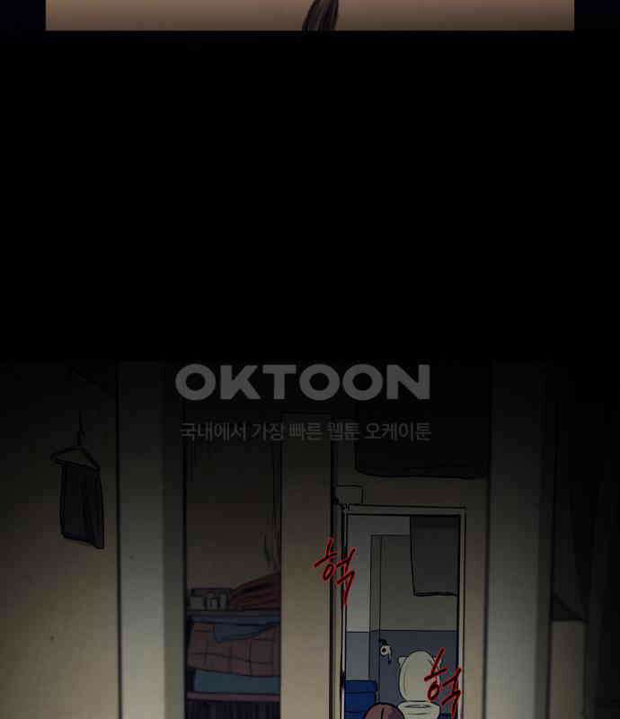 소곤소곤2 꿈자리 58