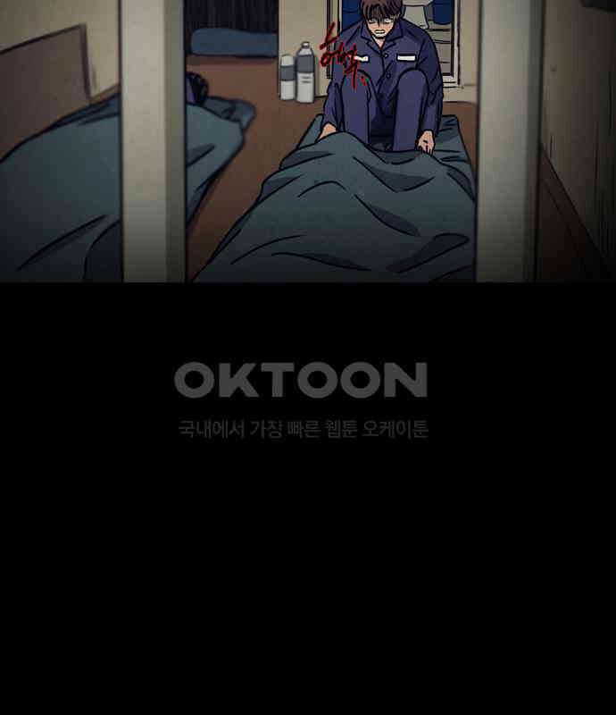 소곤소곤2 꿈자리 59