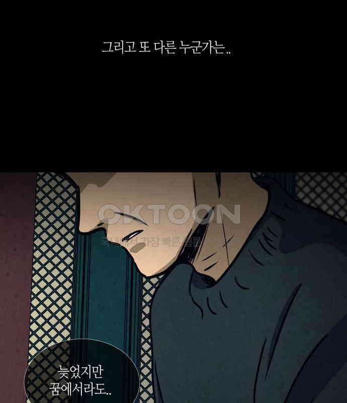 소곤소곤2 꿈자리 60